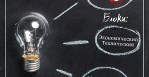 Блоки
