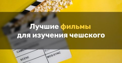 Лучшие фильмы
