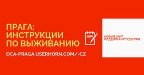инструкция для новичков